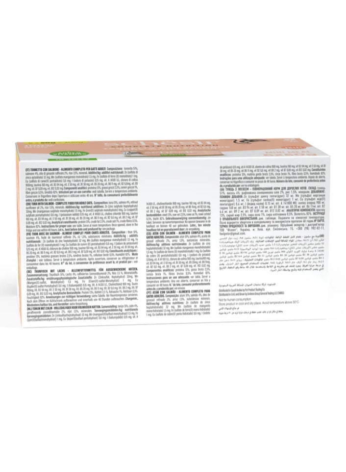 شيسر وجبة صغيرة تغذية كاملة للقطط البالغة – التونا مع السلمون في الجيلي – شرائح طبيعية 100% مع فيتامينات مضافة – 300 جم (6 قطع × 50 جم) - Image 2